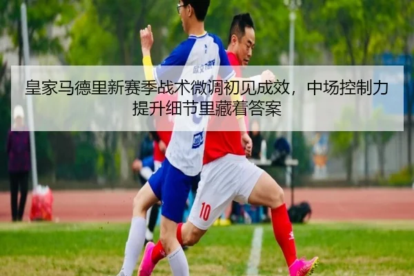 huang-jia-ma-de-li-xin-sai-ji-zhan-shu-wei-diao-chu-jian-cheng-xiao-zhong-chang-kong-zhi-li-ti-sheng-xi-jie-li-cang-zhe-2-121.jpg